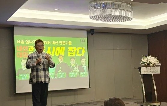 니캉샘 해외 설명회 현장