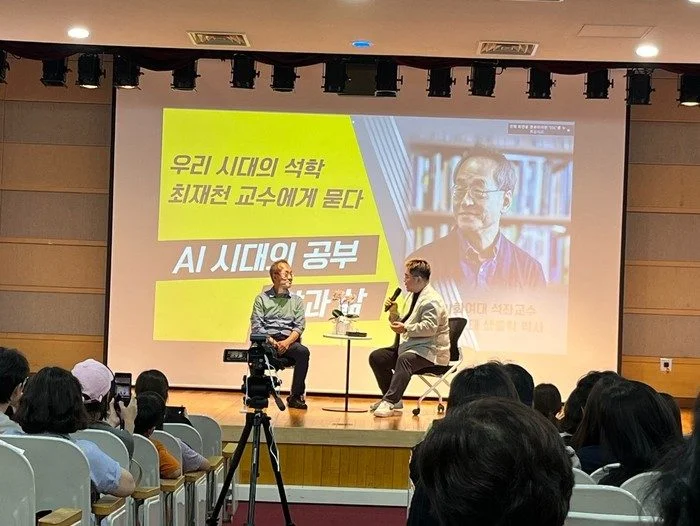 니캉샘 해외 설명회 현장